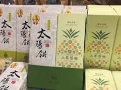 -诚品(信义店)