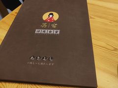 -晶吉·居酒屋·烧鸟·海胆(民主广场店)