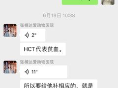 -达爱动物医院·犬猫分区·CT·复杂眼科(远洋山水分院)