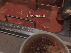 -海底捞火锅(青悦城店)