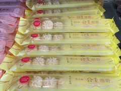 -味多美蛋糕(西安门店)