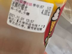 -蜜雪冰城(太仓万达广场店)