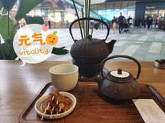 -去茶山(重庆万象城店)