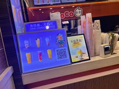 -CoCo都可(淞滨店)