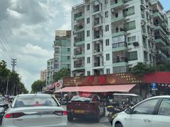 -宝塘茶楼