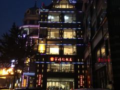 -牟传仁饭庄(星海店)