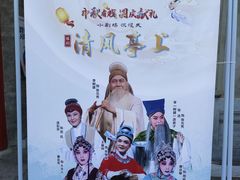 -北京湖广会馆