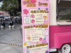 -广州保利时光里(建设大马路店)