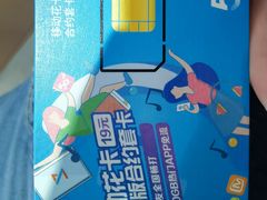 -小米之家(虹桥天街店)