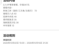 -上清·三文鱼鲜寿司(同德店)