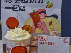 -奈雪的茶(赛格店)