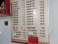 -劝君上当上当一回(剧院老店)