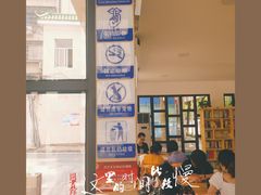 -开福区24小时自助图书馆(营盘东路)