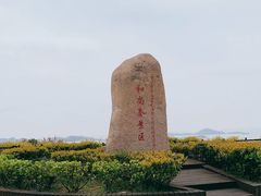 -六合朝阳景区-和尚套
