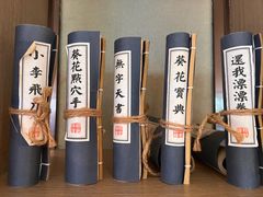 -花园茶楼(兴城西路店)
