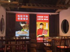 -井格重庆火锅(通州梨园店)