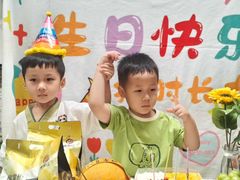 -金豆子幼稚园