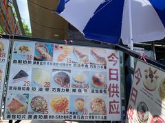 -新侨三宝乐面包店(崇文门店)