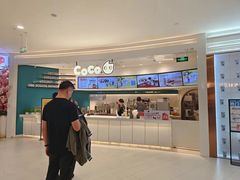 -CoCo都可(金狮店)