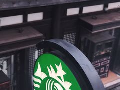 -星巴克臻选(成都宽窄巷子店)