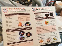 -兴记肉骨茶(甲洞大街第二新分店)
