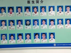 -北京中西医结合医院