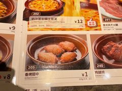 -萨莉亚意式餐厅(杭州滨江天街店)