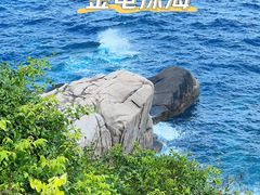 -三亚蜈支洲岛旅游区