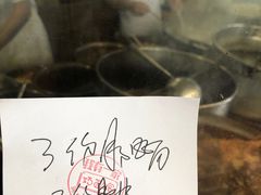 -蒋家肠旺面馆老店(合群路店)