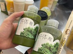 羽衣纤体瓶-喜茶(上海北外滩来福士店)