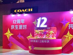 -宁波杉井奥特莱斯广场