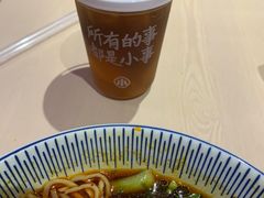 -遇见小面(凯德广场店)