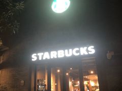 门面-星巴克(西湖天地店)