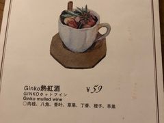 -Ginko银子(青龙街店)