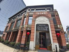 -海味世家·家常菜馆(明州里店)