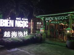 -越海渔村