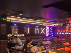 -啫神·广州地标美食(北京路店)