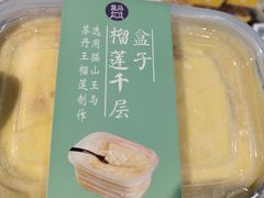 -盒马鲜生(馥邦国际店)