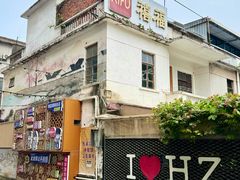 -阿妹小海鲜(下角店)