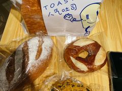 全麦核桃-风车面包