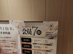 -慢慢中医馆·推拿·艾灸·正骨(上梅林店)