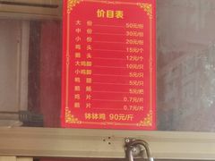 -艾麻子奶汤面(文庙街店)