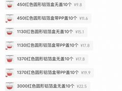 -探鱼·鲜青椒爽麻烤鱼(增城东汇城店)