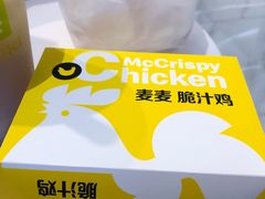 -麦当劳(未来城购物中心店)