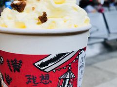 -茶颜悦色(五一里1号口店)
