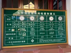-皇城清真寺