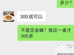 -北李·海肠捞饭·大连菜(望京凯德MALL店)