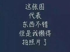 -协和菜馆(凤凰街店)