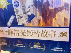 -大光明电影院(南京西路店)
