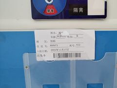 -上海市静安区闸北中心医院